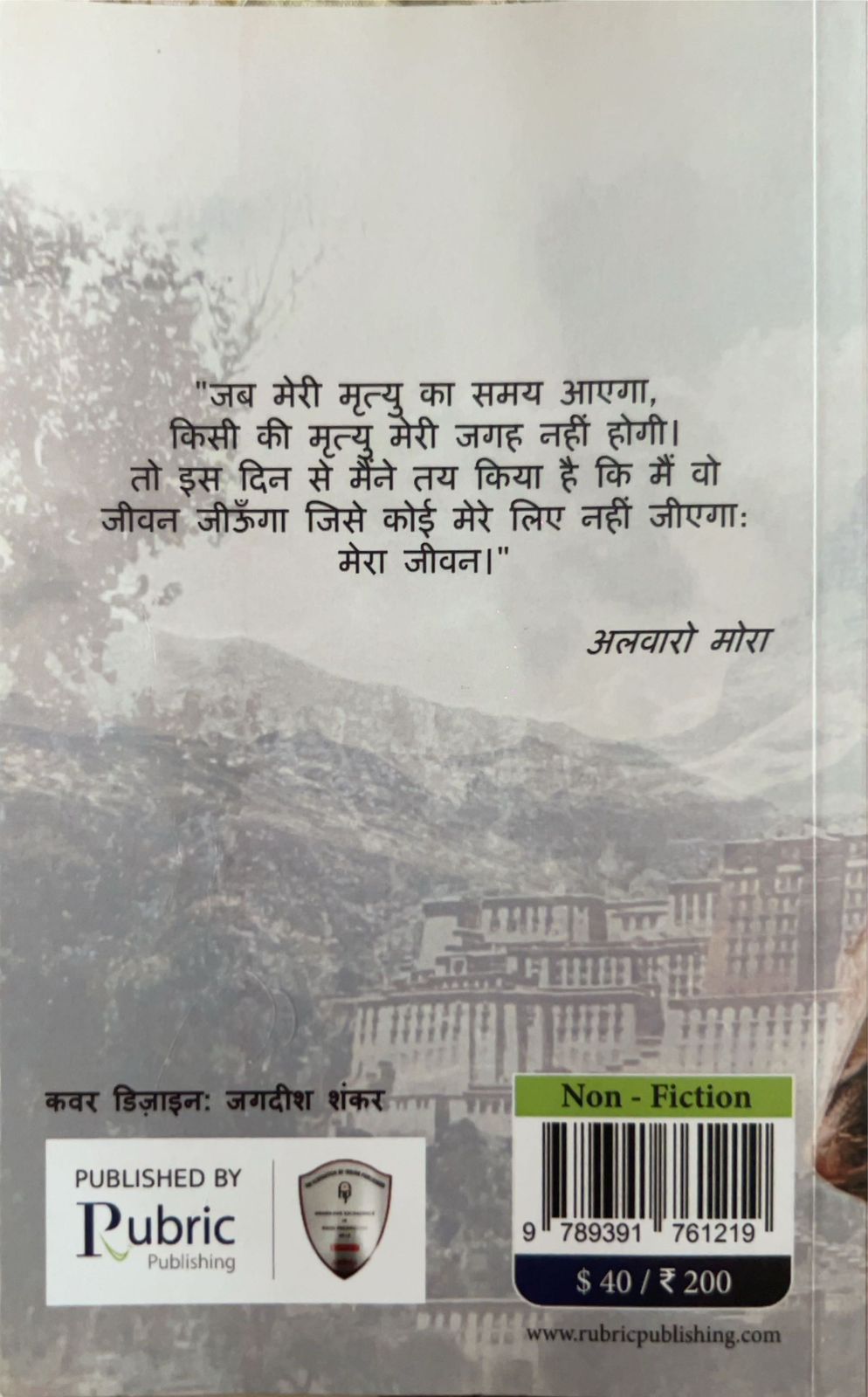 Back Cover